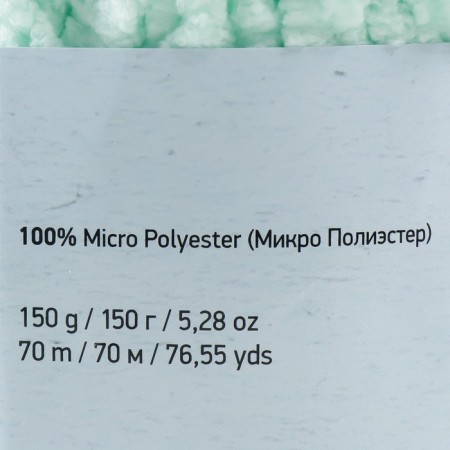 Yarn "Fluffy" 100% micropoliester 70m/150g (712 mint)-3