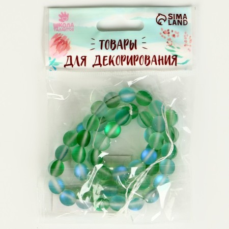 Busins ​​made of natural stone "Cat Eye", set 46 pcs., Size 1 pc. - 8 mm, green-5