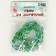 Busins ​​made of natural stone "Cat Eye", set 46 pcs., Size 1 pc. - 8 mm, green