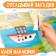 Stickers Designer with riddles "Transport", 12 pages, more than 40 stickers, 3+