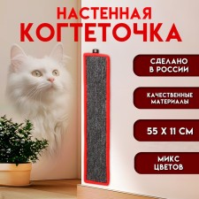 Clogging is small, with impregnation, 55 x 11 cm, carpet, mix of flowers