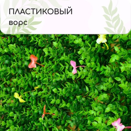 Decorative panel, 60 × 40 cm, "butterflies", Greengo-3