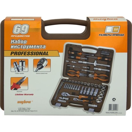 Tool Ombra OMT69S, 1/4 ", 1/2", heads 10-32 mm, 69 items-4