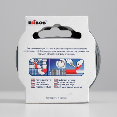 Adhesive tape for pipes Unibob 48mm x 10m gray-1