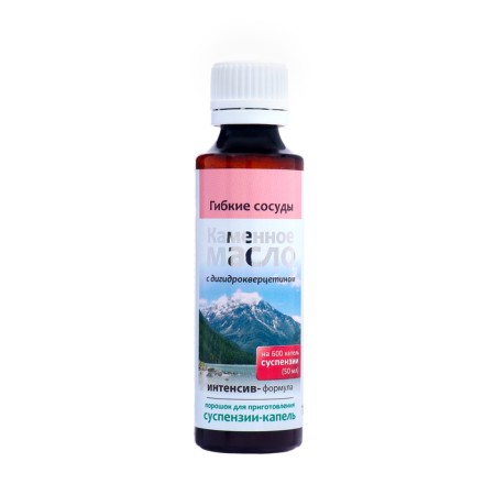 Suspension-Kapli Stone oil "Flexible vessels" with dihydrocercovetin, 3 g-1