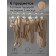 Set for discharge children's NewBorn growth 56-62 cm, beige color, 6 items
