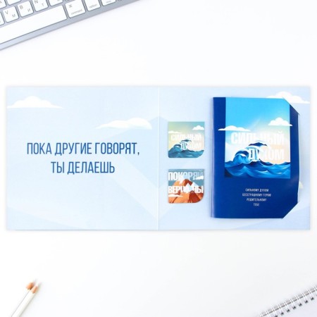 Gift set: notebook A6, 16 l. and magnetic bookmarks 2 pcs. "Everything is on the shoulder"-1