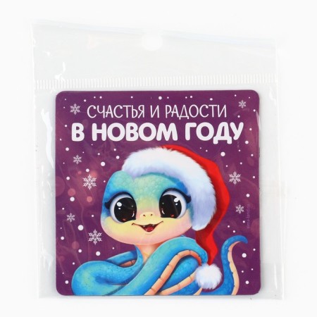 Magnet "Happiness and Joy", 8 x 8 cm-3