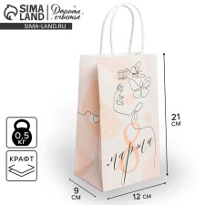 Gift Crafts, Packaging, 