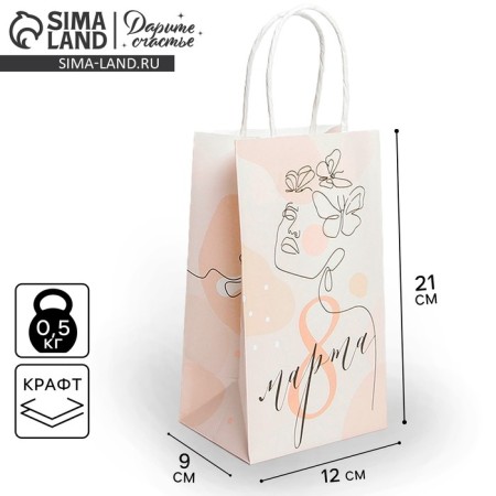 Gift Crafts, Packaging, "Tender", 12 x 21 x 9 cm