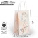 Gift Crafts, Packaging, "Tender", 12 x 21 x 9 cm