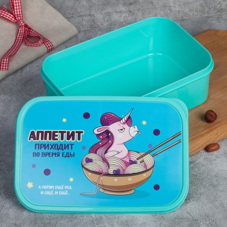 Lunch-Box "Unicorn", 1.2 l-1