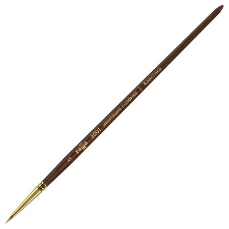 Brush Artistic synthetics imitation column gamma "Classic", round No. 2, short man 2001002 10