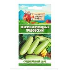 White -fruited zucchini 