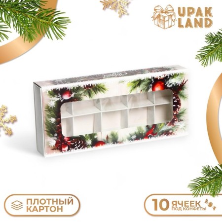 New Year. Box for 10 sweets "Happy New Year!", 9.8 x 22 x 3.5 cm, confectionery packaging