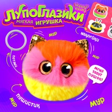 Soft toy 