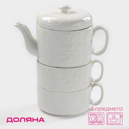 Set Porcelain Tea Dauline "Esthet. Ornament ”, 3 subjects: kettle 400 ml, 2 circles 280 ml, white color