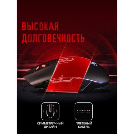 Mouse A4Tech Bloody Q80 Black Optical (6200DPI) USB (8but)-2