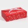 Box the team "Happy New Year", 28 x 18 x 8 cm, New Year