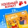 Tactile book "Happy Family", 12 pp., 6 tactile inserts, three cats