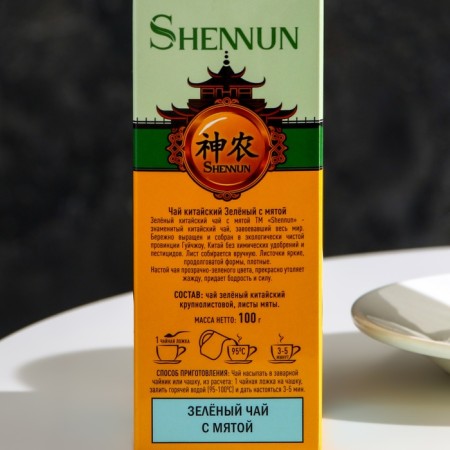 Green tea with mint, 100 g-2