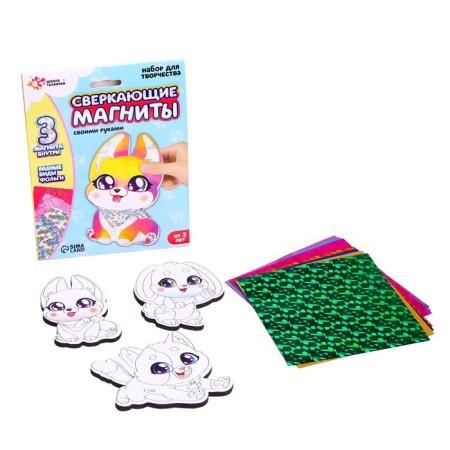 Set for creativity "sparkling magnets"