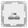 SET SE AtlasDesign, 2 USB, 2.1/1.05 A, 5 V, White, Atn000133