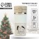 New Year. Thermostatic with the “Winter will be warm” button, 380 ml