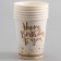 Paper glasses "Happy birthday", 6 pcs.