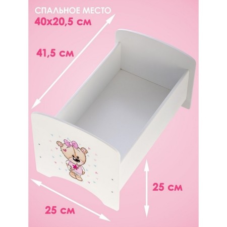 Bed "Kokokat" series "Mishutka"-4