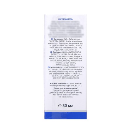 Moisturizing Aravia Laboratories with hyaluronic acid, 30 ml-4