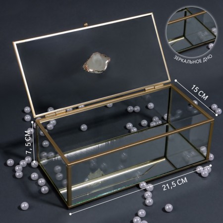 Mountains organizer for storage, with a lid, glass, with a mirror -bottom, 1 section, 21.5 × 10.5 × 7.5 cm, the color is transparent/copper-1