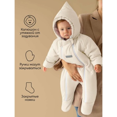 Combineson winter children, height 68 cm, dairy color-3