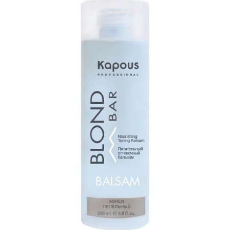 Tinting hair balm Kapous, nutritious, ash tone, 200 ml
