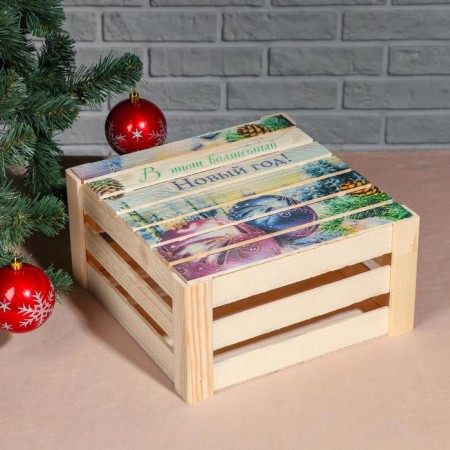 Gift box of rack "in this magical New Year!", 30x30x15 cm, with a lid, print