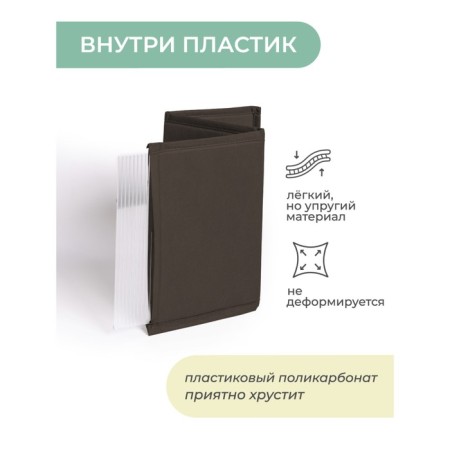 Organizer, 40x25x20 cm, 6 cells-8