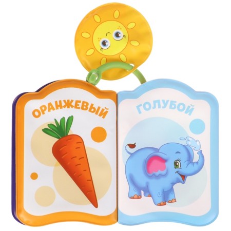 A set of books - toys for the bath "Funny kids", 3 pcs.-22