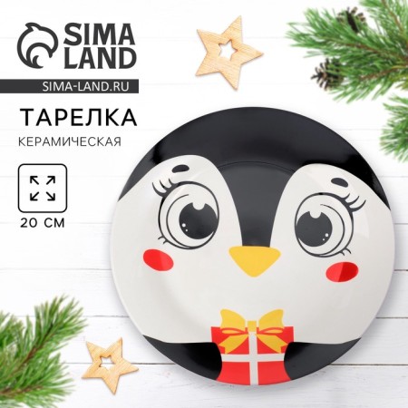 New Year. Ceramic Picenchik plate, 20 cm