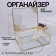Great organizer for storage, with a lid, glass, with a mirror -bottom, 1 section, 20 × 16 × 6.5 cm, the color is transparent/copper
