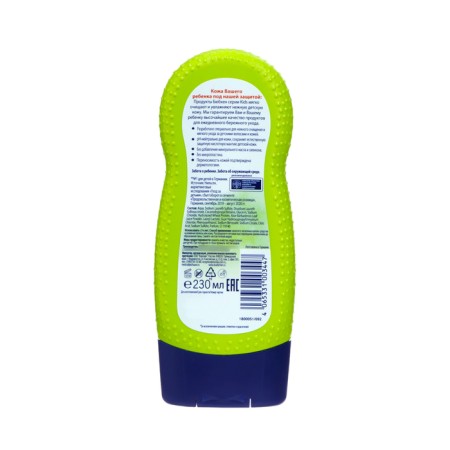Children's shampoo and shower gel Bubchen fragrant melon, 230 ml-1