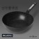 Magistro Warrior, D = 28 cm, h = 7.5 cm, anti -stick coating, induction