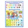 Training posters. Knowledge for schoolchildren