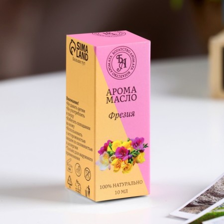 Essential oil "Freesia", 10 ml, "Wealth of aroma"-1