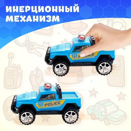 The inertial “Police” machine, mix-2