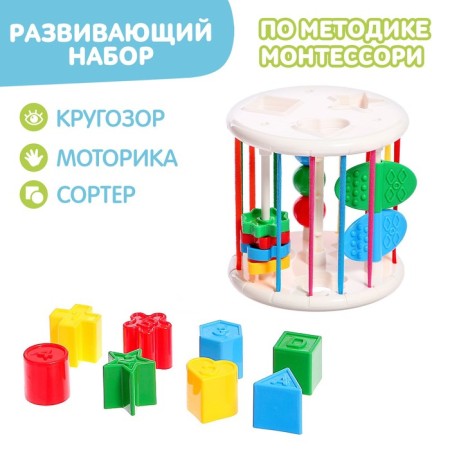 Developing set "Funny Sorter", 8 elements