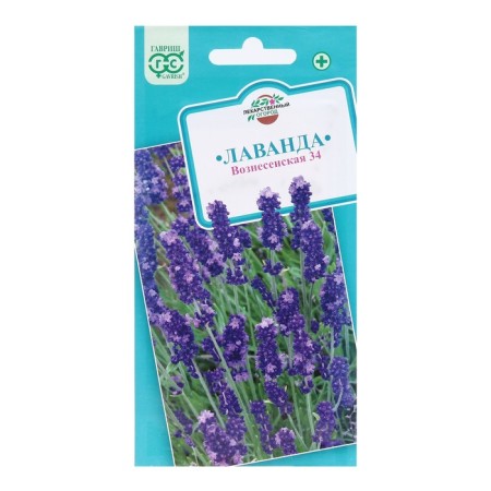Lavender seeds are narrow -leaved, Voznesenskaya 34, 0.05 g