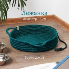 Animal bed, d 35 cm, green, jute