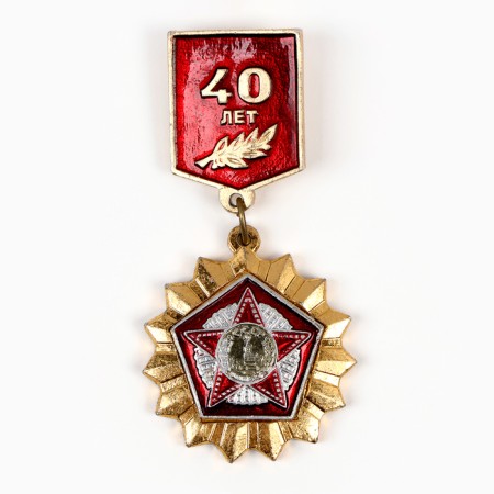USSR icon "40 years of Victory"