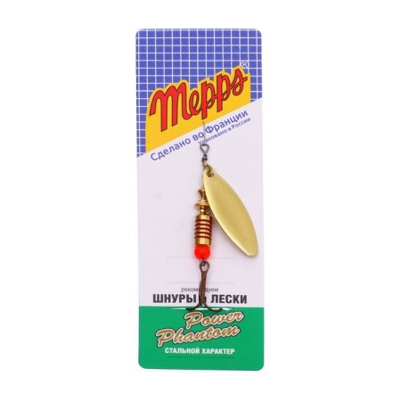 Spinning spinning Mepps Aglia Long 1+, color gold-1