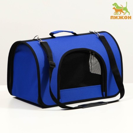 Bag - Animal carrying, 2 entrance, 46 x 28.5 x 30 cm, blue